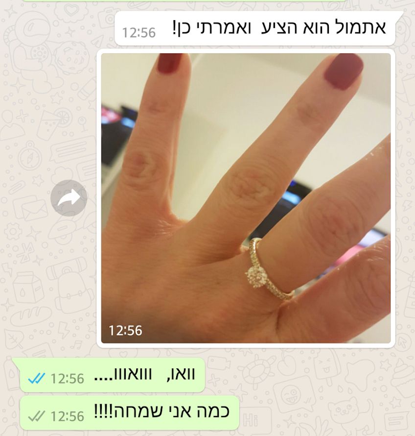 צילום טבעת מהצעת נישואין