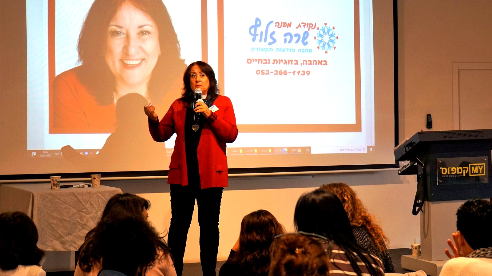 שרה זלוף בהרצאה מול קהל