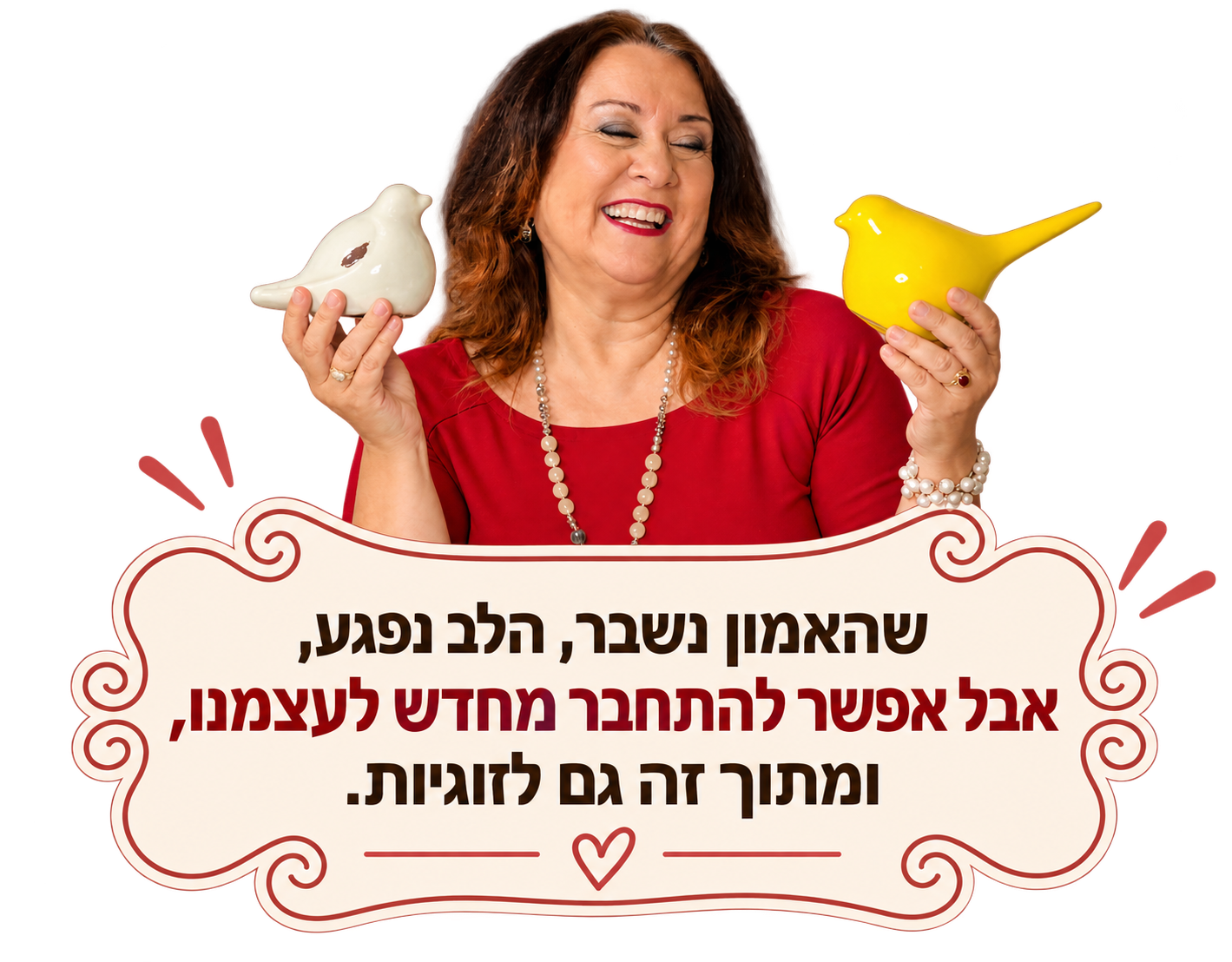 שרה זלוף עם שתי ציפורים